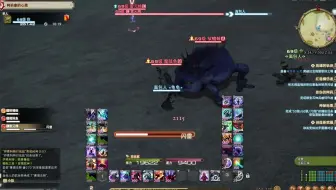 Ff14 61以上快速升级70天之柱 哔哩哔哩 Bilibili