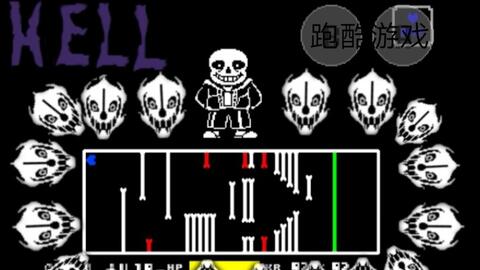 undertale hard mode sans fight by eden)全阶段过关(一阶段三药)_单机游戏热门视频