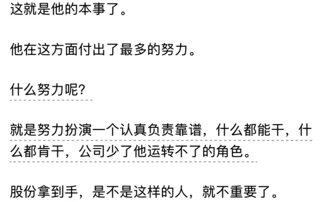 年薪50万需要付出多少努力?哔哩哔哩bilibili