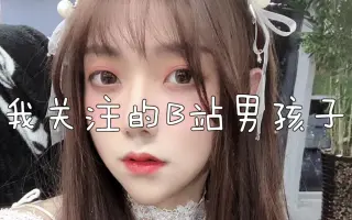 初恋失恋 搜索结果 哔哩哔哩 Bilibili