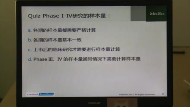 临床研究中的样本量计算PASS软件使用安装哔哩哔哩bilibili