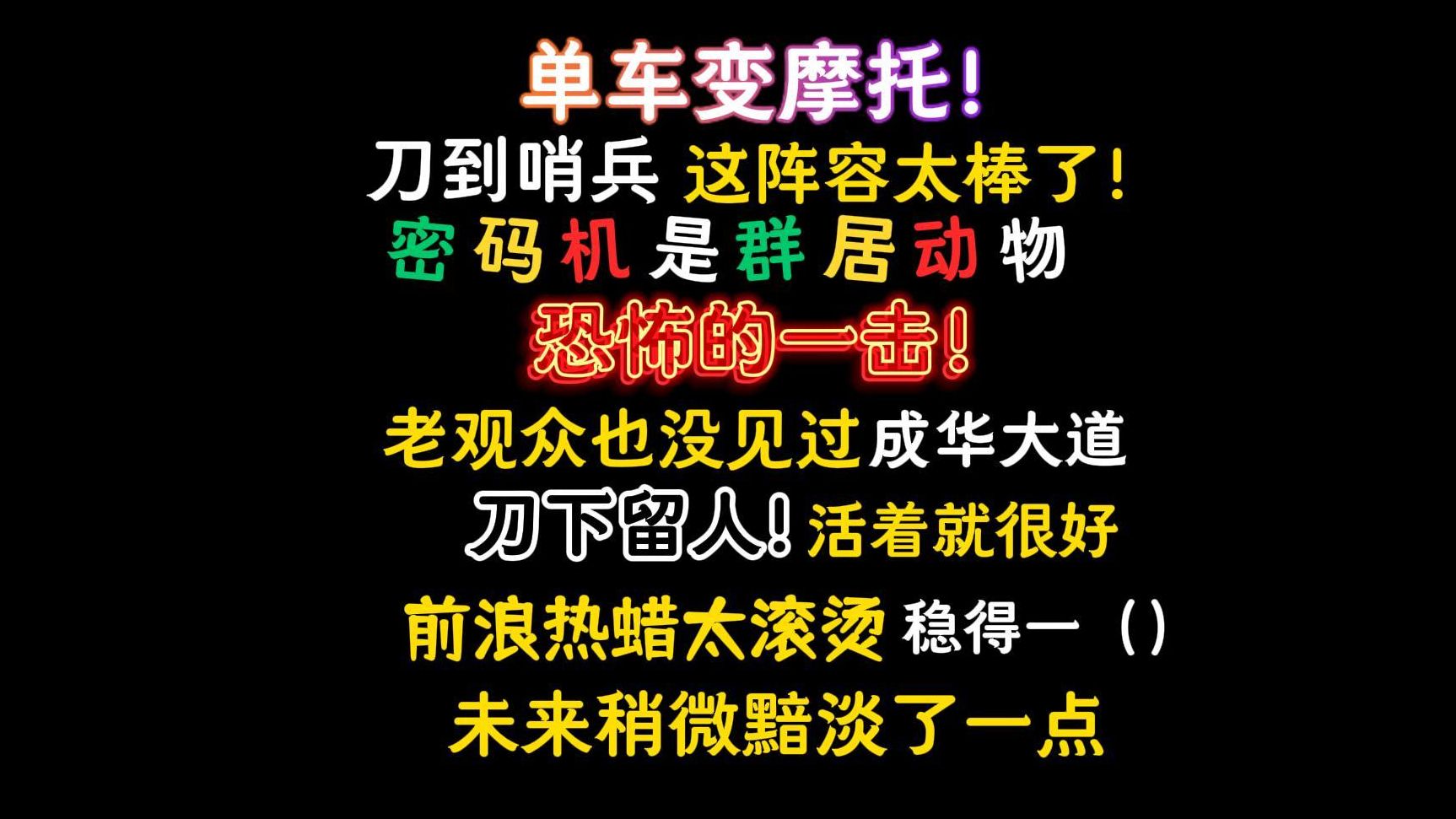 这解说可太棒了!【第五人格赛事解说】电子竞技热门视频