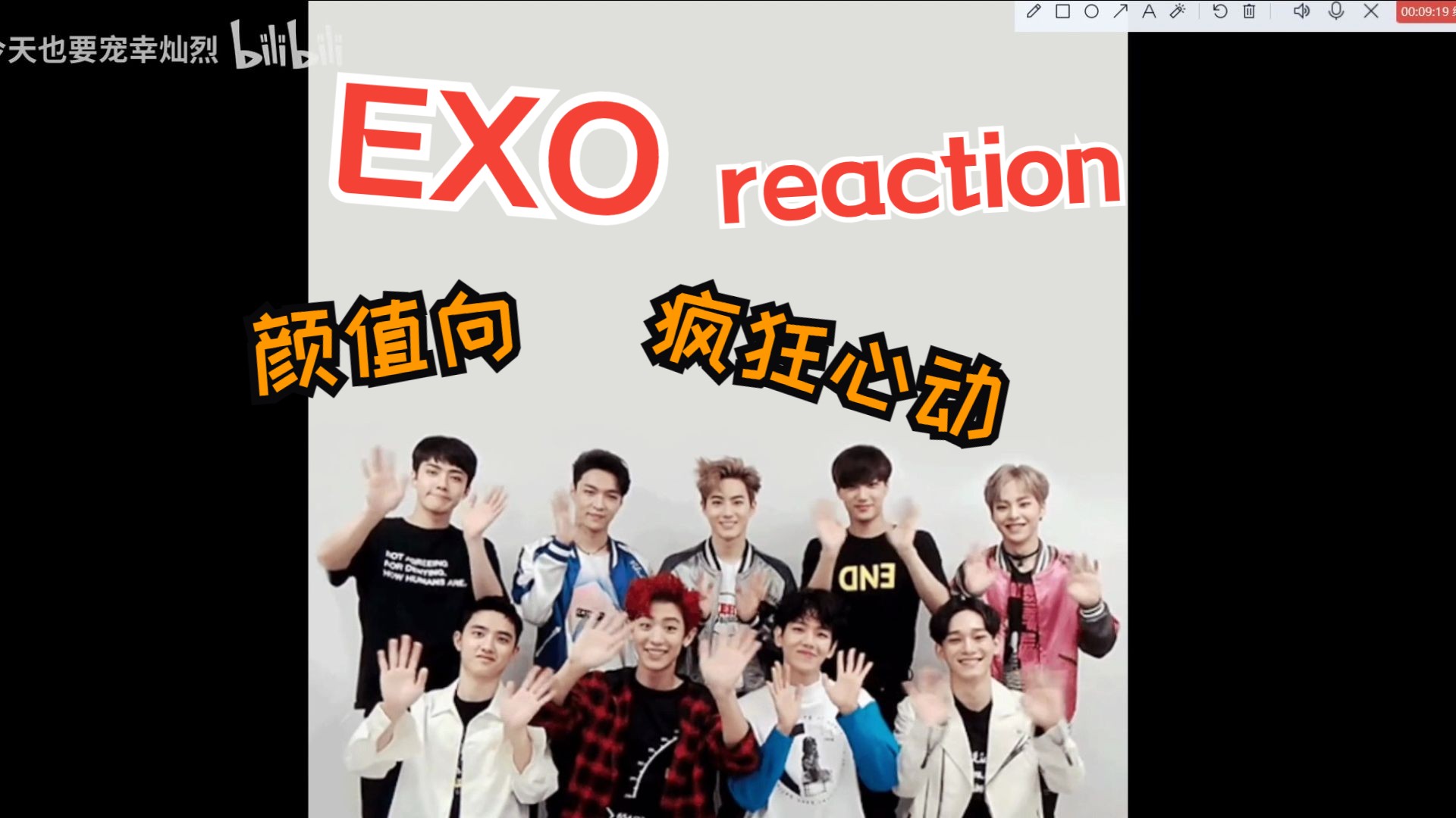 【EXO reaction】颜值向~哥几个别太帅哦!哔哩哔哩bilibili