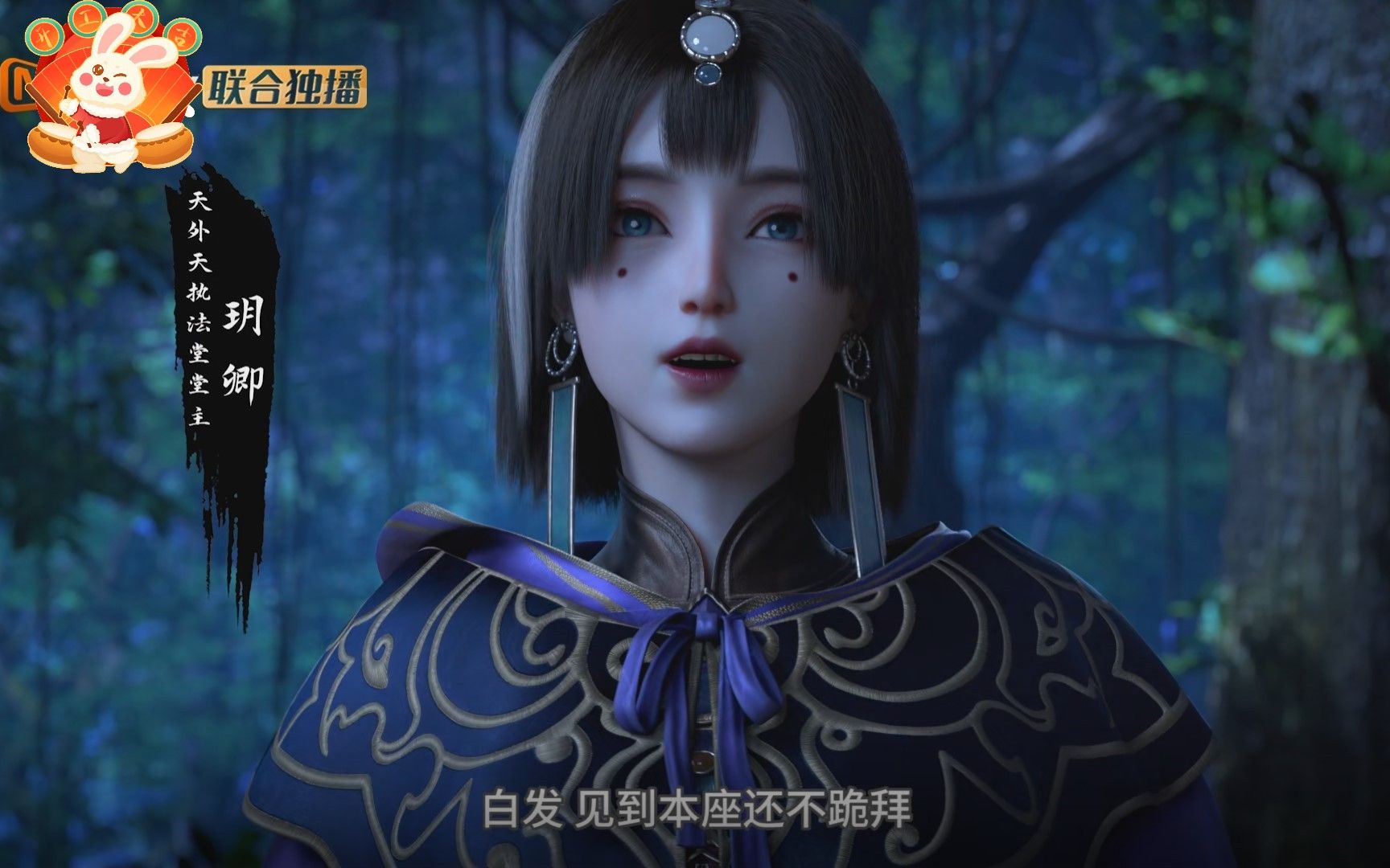 少年白马醉春风 玥卿这孩子,也不知道和她姐有什么深仇大恨