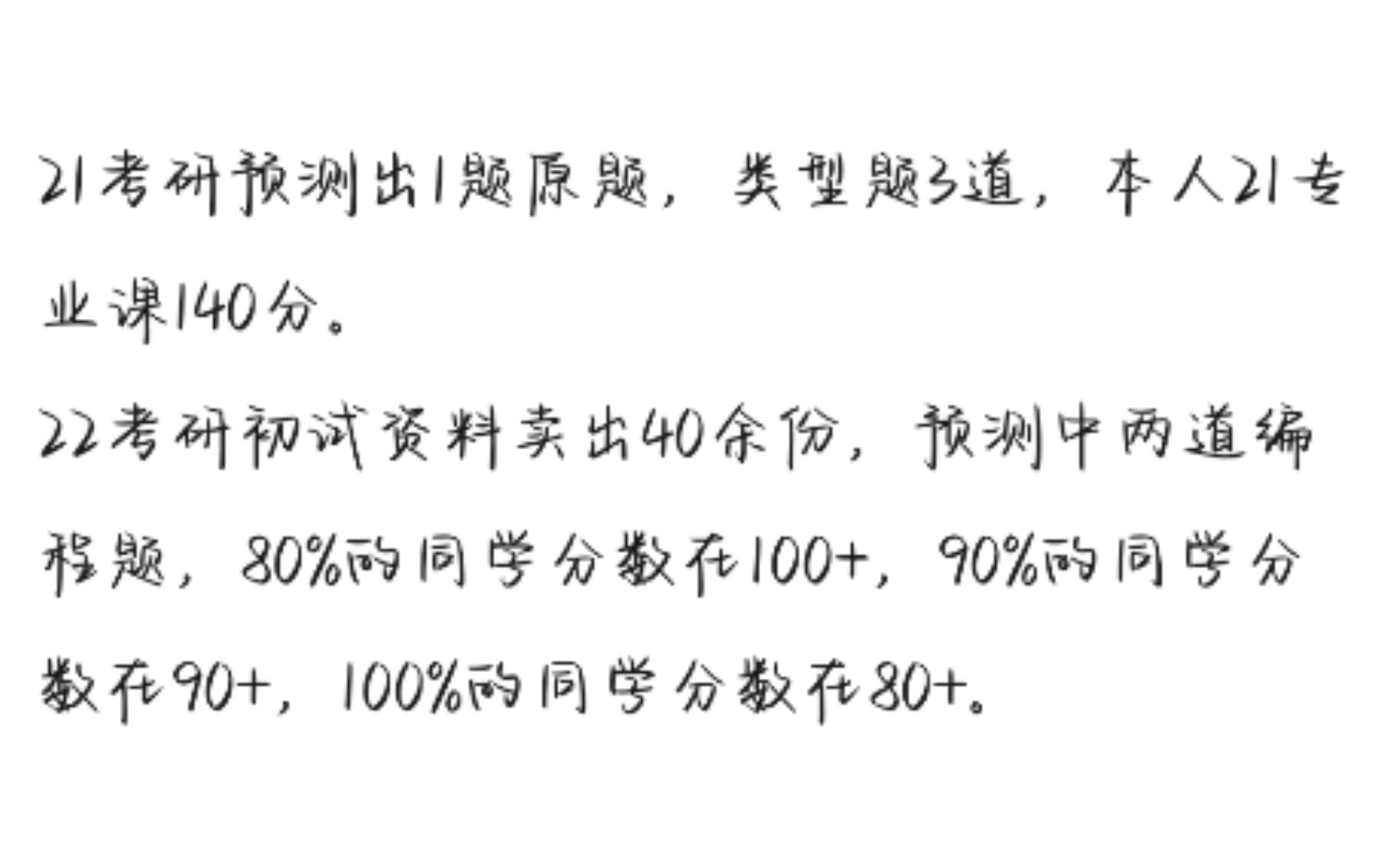 桂林理工大学考研【计算机专硕电子信息877C语言程序设计】哔哩哔哩bilibili