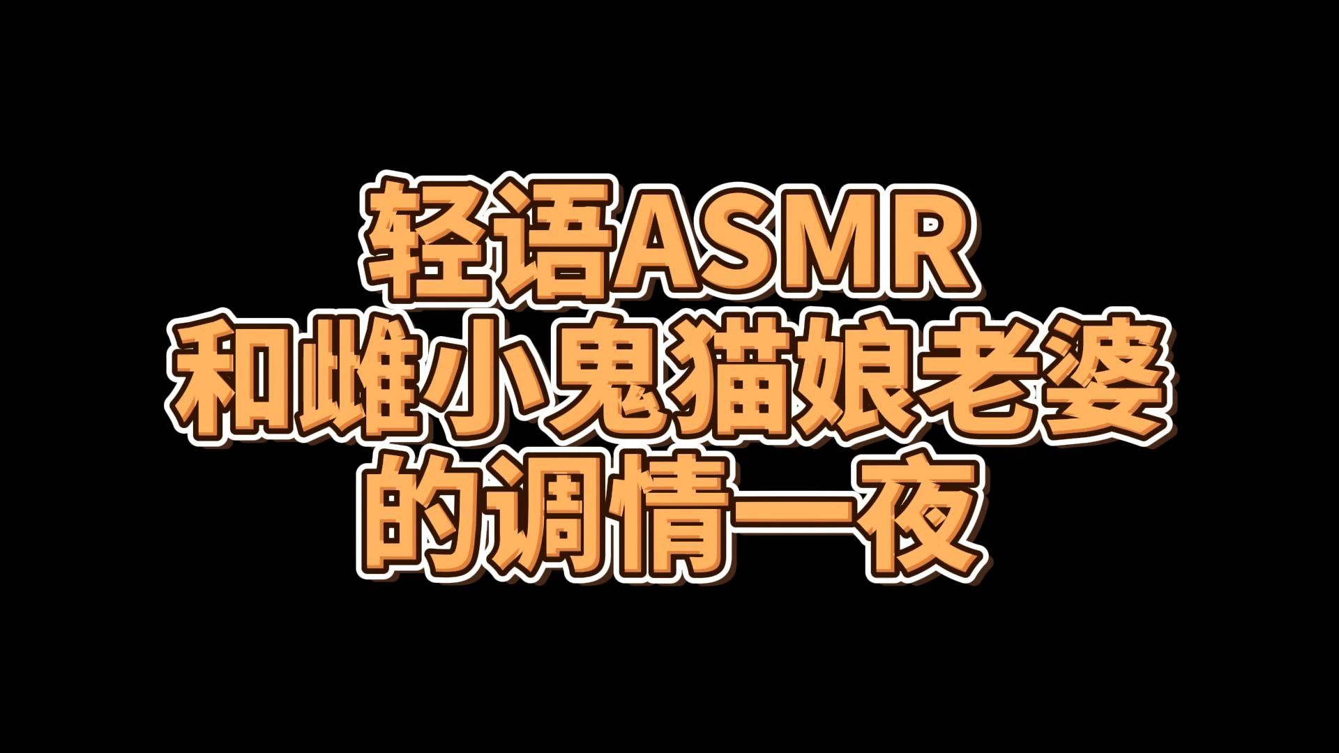老大我们还这么录，这期真的能过审吗。。。？