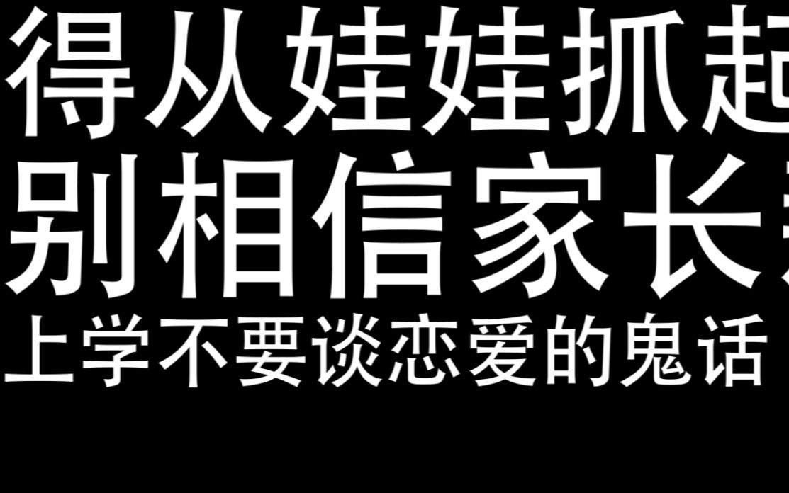 保定方言版爆笑吐槽!女大学生啥专业最好找男朋友?师范竟排第一哔哩哔哩bilibili