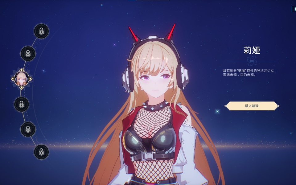 mirror2projectxcg剧情动画莉娅