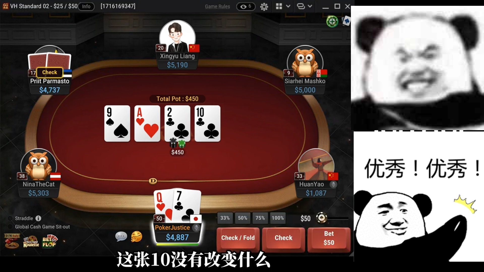 GG扑克NL5000大神PokerJustice哔哩哔哩bilibili