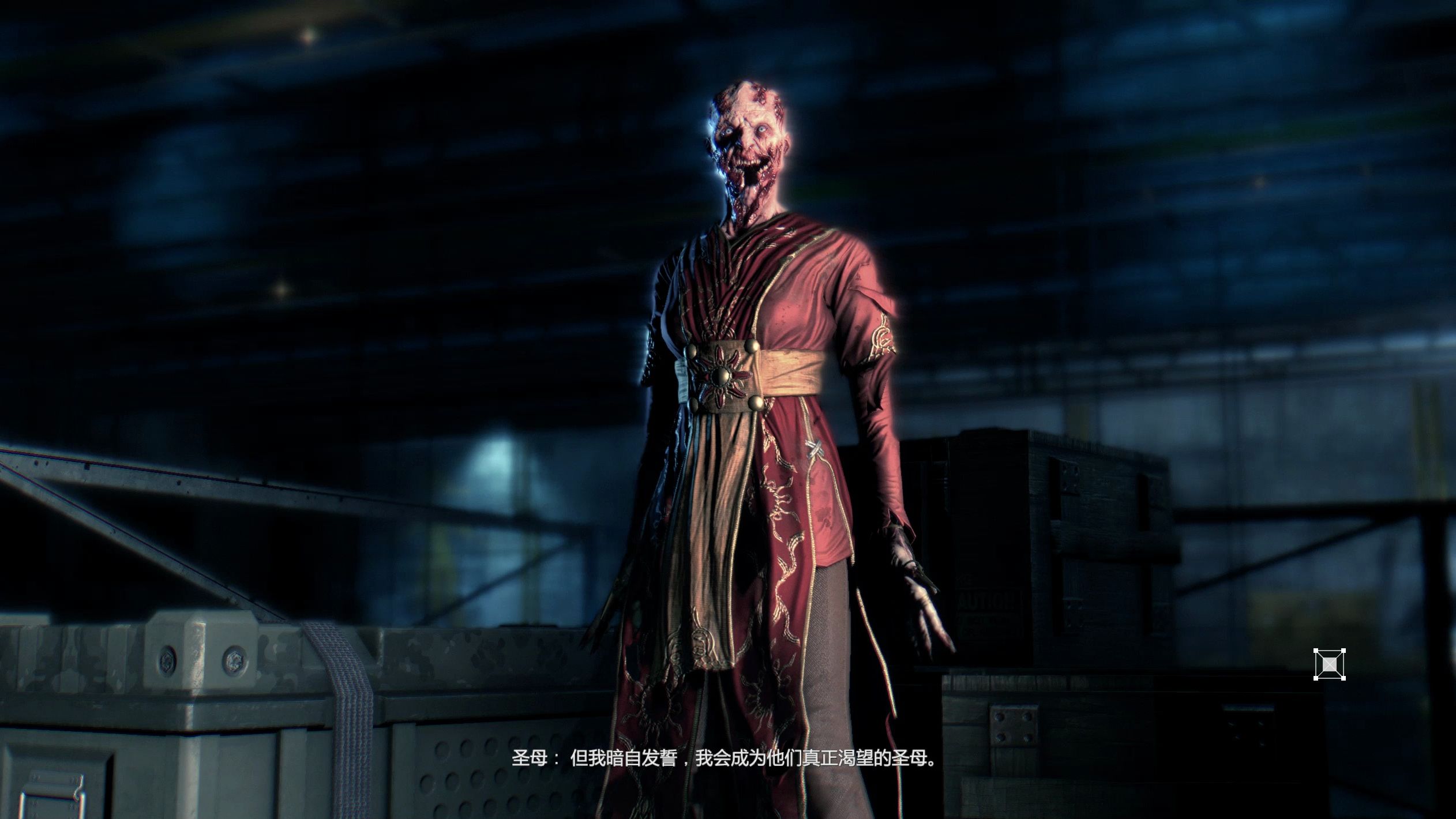 消逝的光芒:信徒 通关纪念