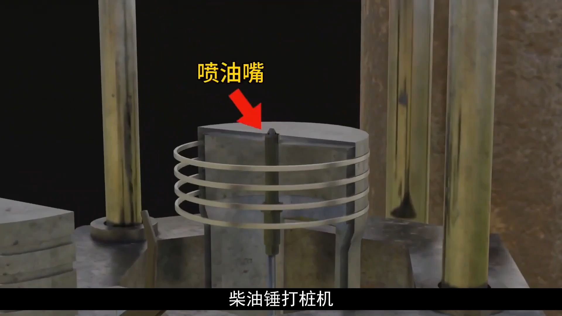 柴油锤打桩机的工作原理
