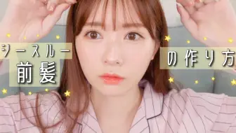 中字 河西美希 19 后半的我的每日妆容 Everyday Makeup Grwm 哔哩哔哩 Bilibili