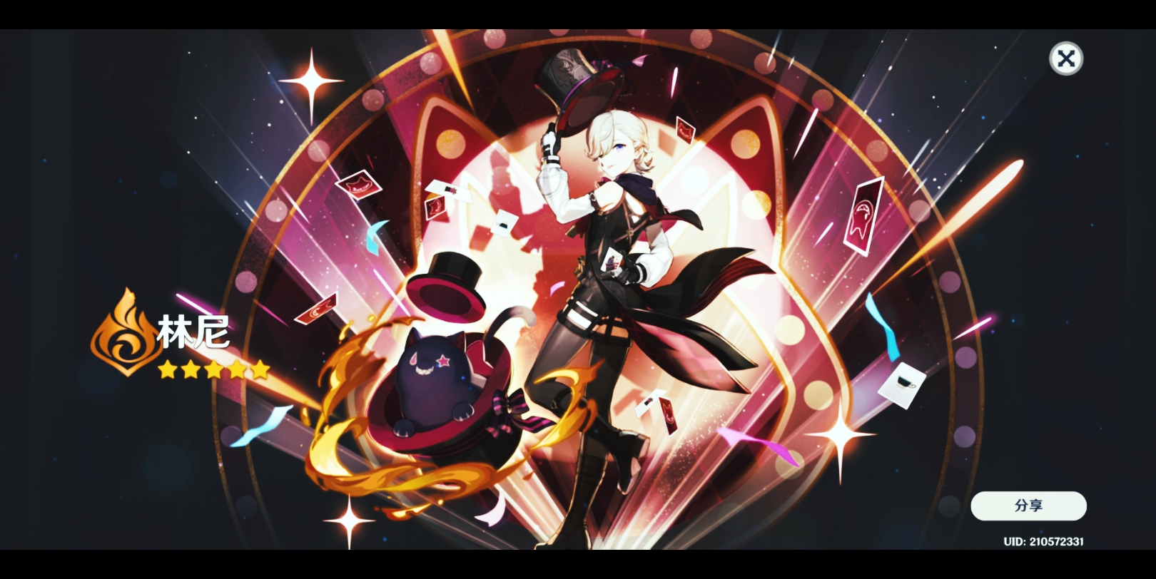 第一天抽出来的林尼强度