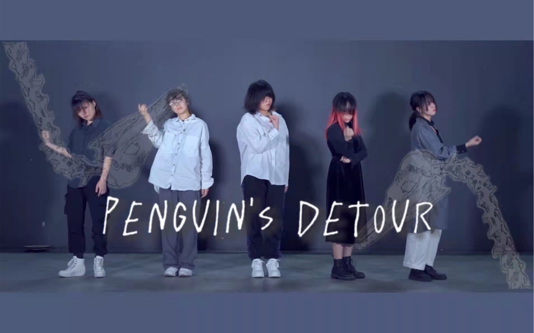 【冷/胭/紫/毛/肉】Penguin's Detour哔哩哔哩bilibili