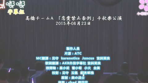 Akb 1点59分ep04 哔哩哔哩 Bilibili