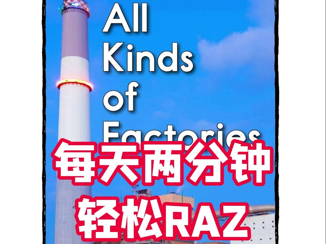 RAZE2 All Kinds of Factories哔哩哔哩bilibili