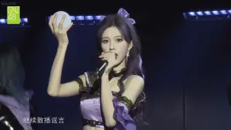 Video herunterladen: 【舞台纯享解说】GNZ48 TeamG《瑶光之迹》首演，我都记不清说了几遍她太好看了