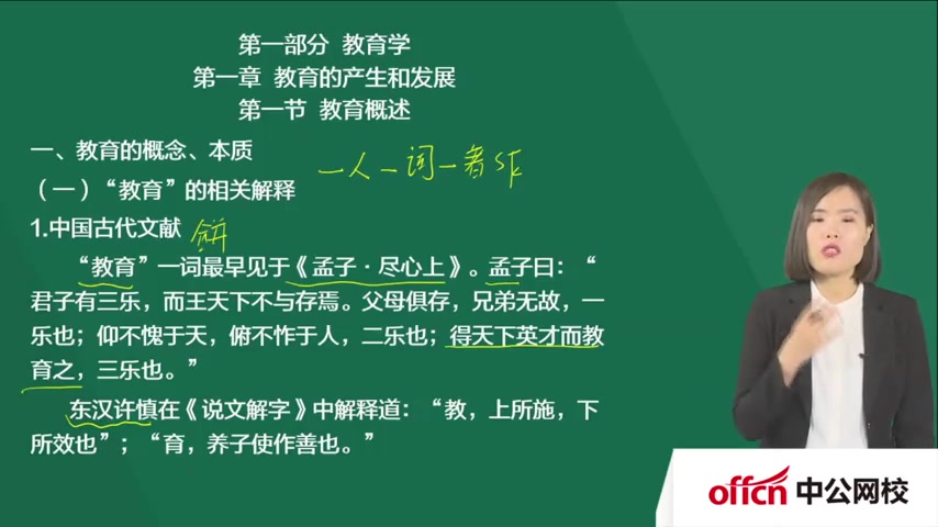 2020辽宁特岗教师招聘辽宁特岗教师编制 沈阳大连鞍山抚顺本溪丹东锦州营口阜新辽阳盘锦铁岭朝阳葫芦岛新民瓦房店普兰店庄河海城东港凤城凌海北镇大...