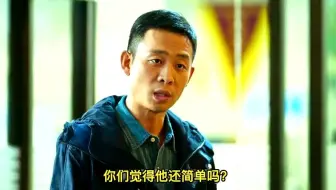 一个人，一年，身份完成三级跳