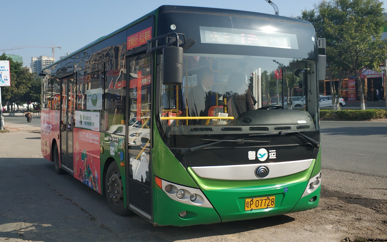 [旧版本]河源公交1路pov全程