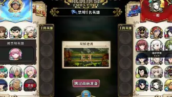 梦幻模拟战 一 S8：黑暗信仰  14   无缝地形！小女神也得怂！