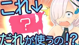 转载生肉 早口言葉 爆笑 噛んだら動画即終了 超宇宙的早口言葉 ﾉﾉ ゝw D Vtuber 星名こむ 哔哩哔哩 つロ干杯 Bilibili