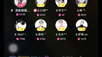 Download Video: 【X.萨满】6月21日凌晨2点到3点档。《4am》《叹》老大：这是你们熬夜应得的！谢谢！他好会！