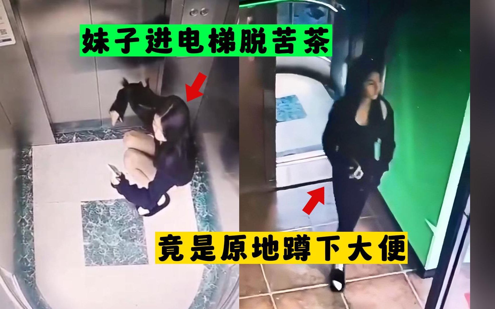 [图]卧槽！身材火辣的妹子，竟对着电梯一顿“输出”