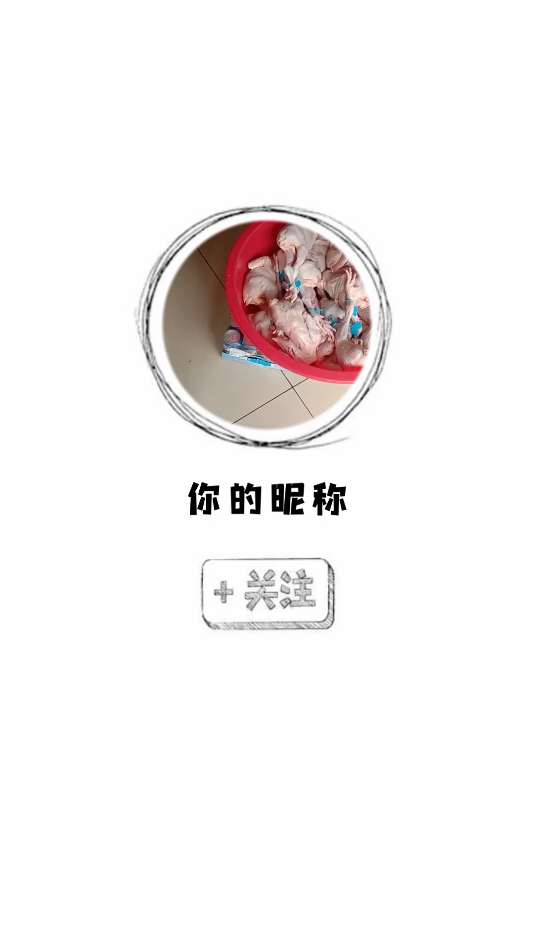 大拇指点个赞哔哩哔哩bilibili