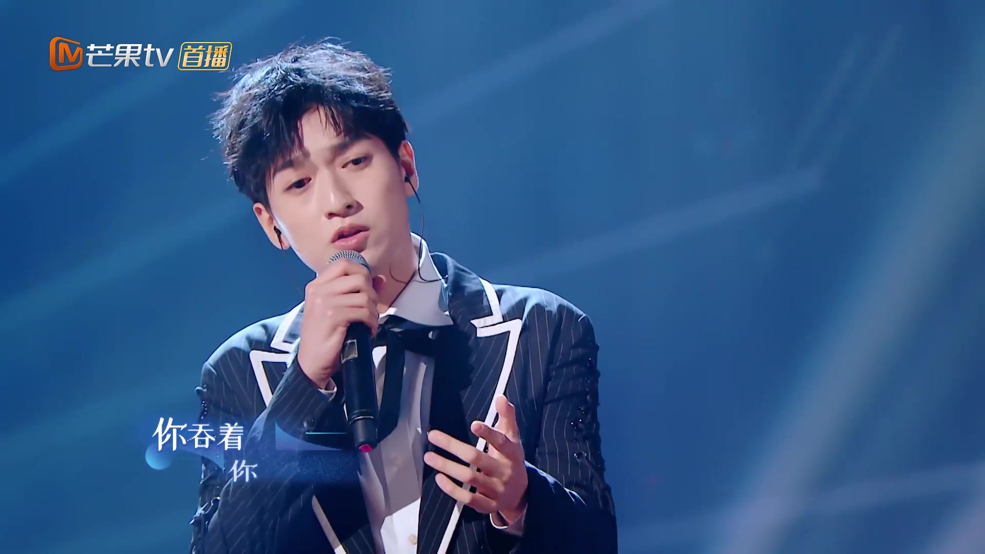 刘彬濠《无解》苦情悲歌,中歌会