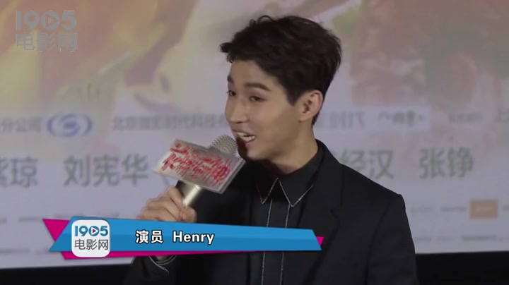 [图]《花样厨神》北京首映 Henry称杨紫琼人生导师