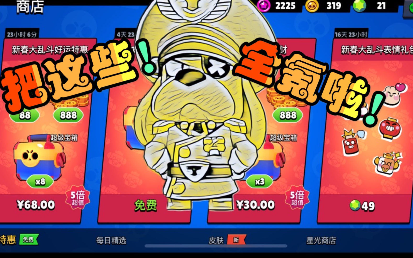 可以把新拿到的拉夫上校升到满级吗?