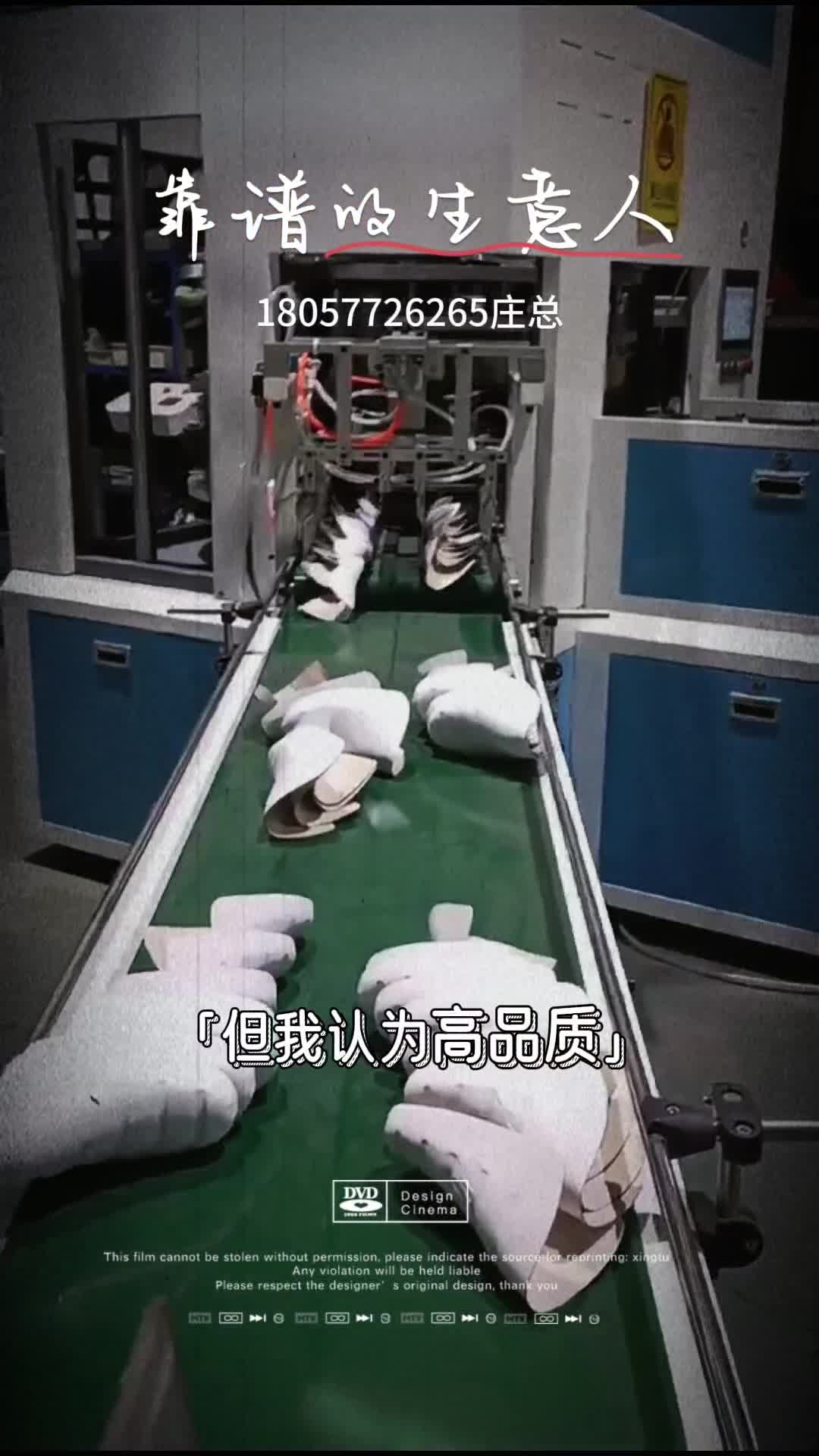 温州锐利 纸鞋撑设备厂家 全自动纸鞋撑机械厂家 纸质环保鞋撑机