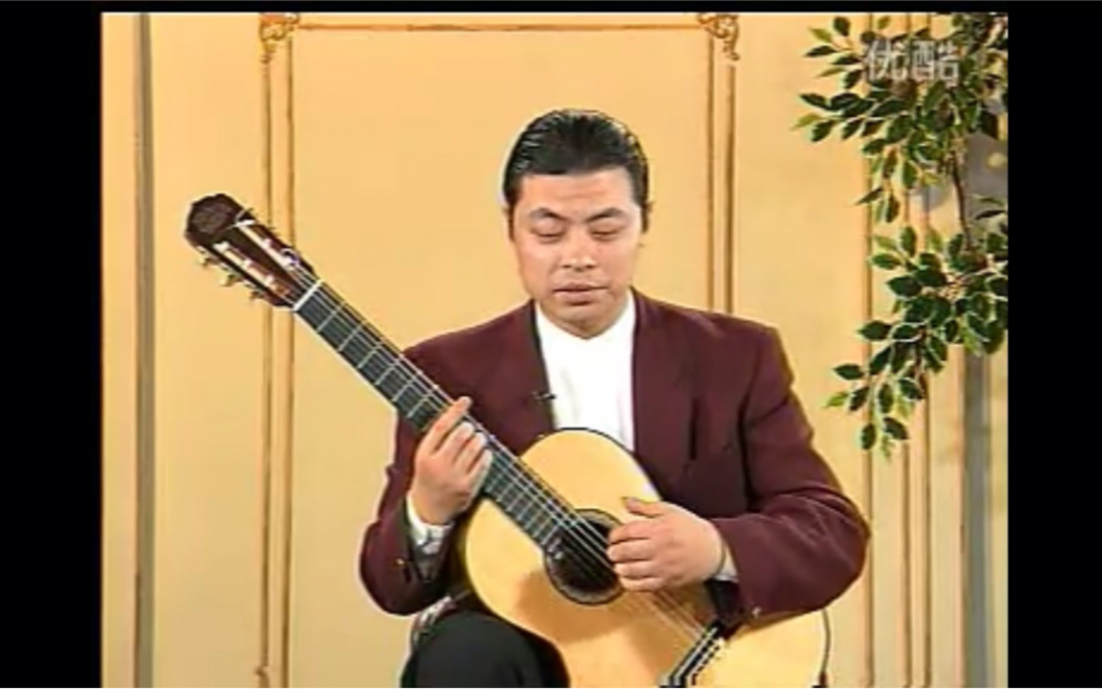 赵长贵古典吉他教学:《悲伤的礼拜堂》戈麦斯