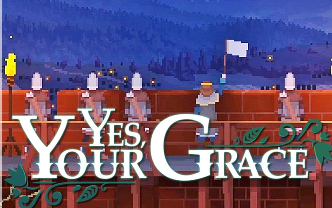 『Yes Your Grace 遵命陛下』史上最弱国王!还没开战就举白旗投降!哔哩哔哩bilibili