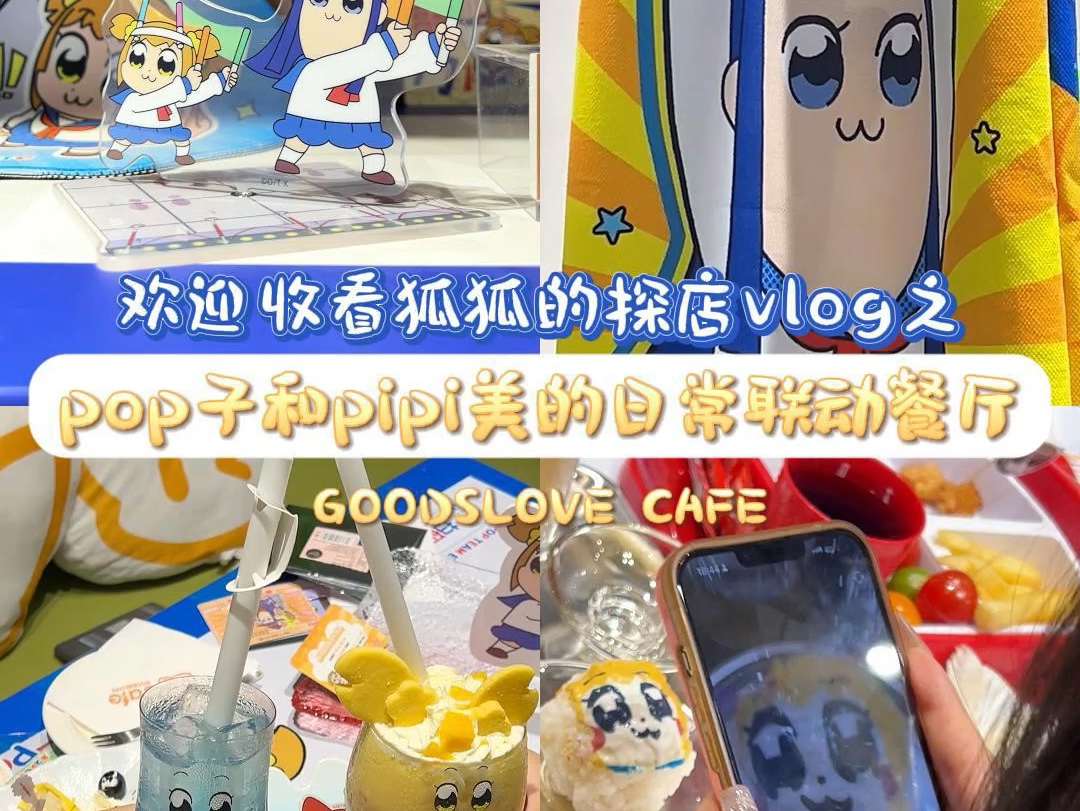 掌舵兴风作浪号的狐狐船长发来前线vlog哔哩哔哩bilibili