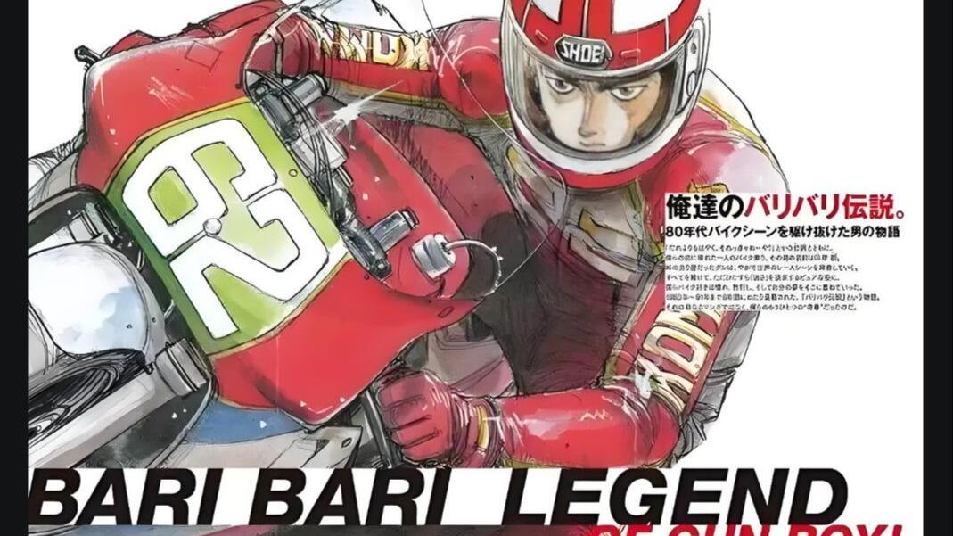 4K超清修复】赛车传奇-冲劲传说4K OVA+剧场版1987_哔哩哔哩_bilibili