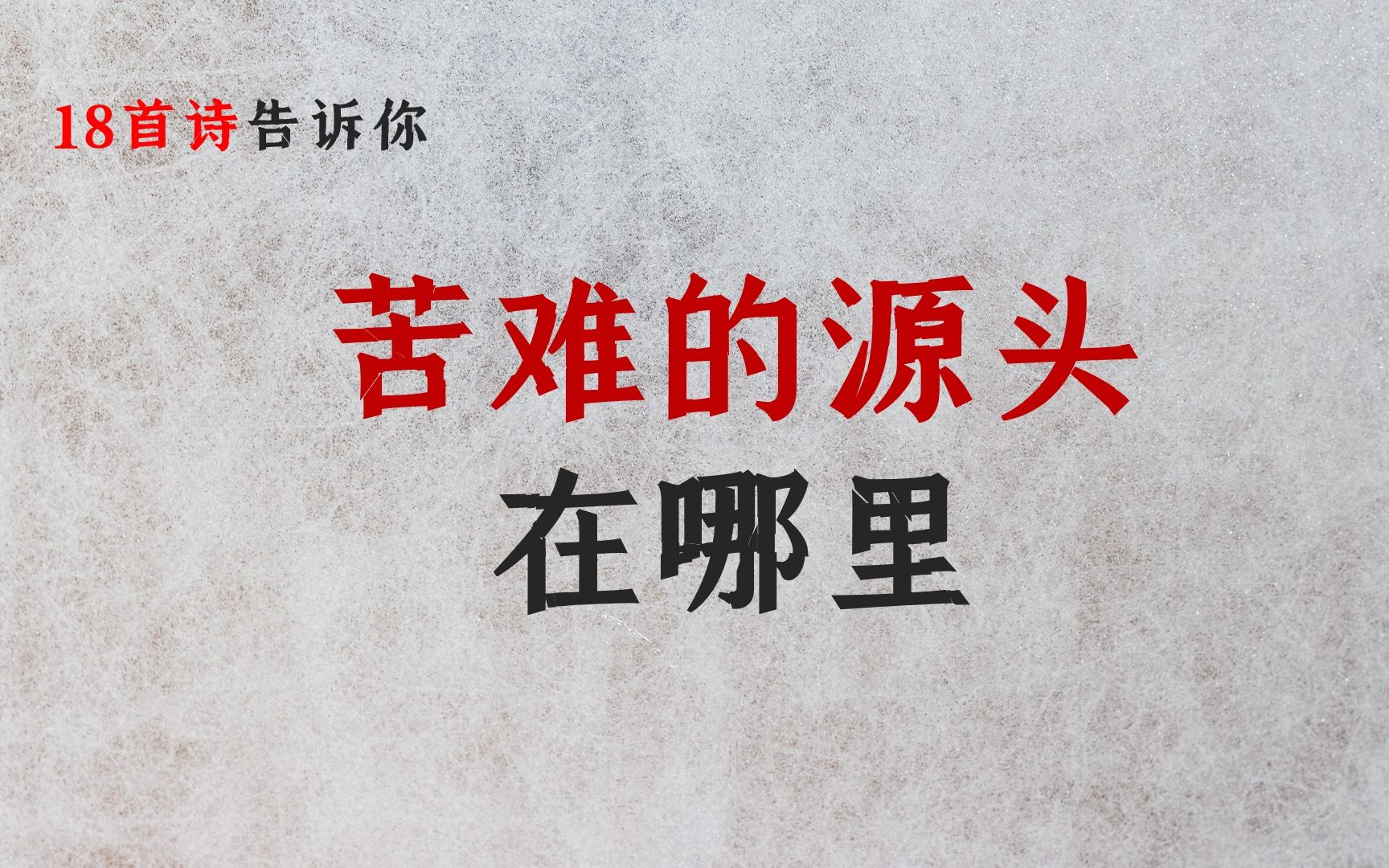 “遍身罗绮者,不是养蚕人” | 劳动节,看看劳动人民过的甜不甜哔哩哔哩bilibili