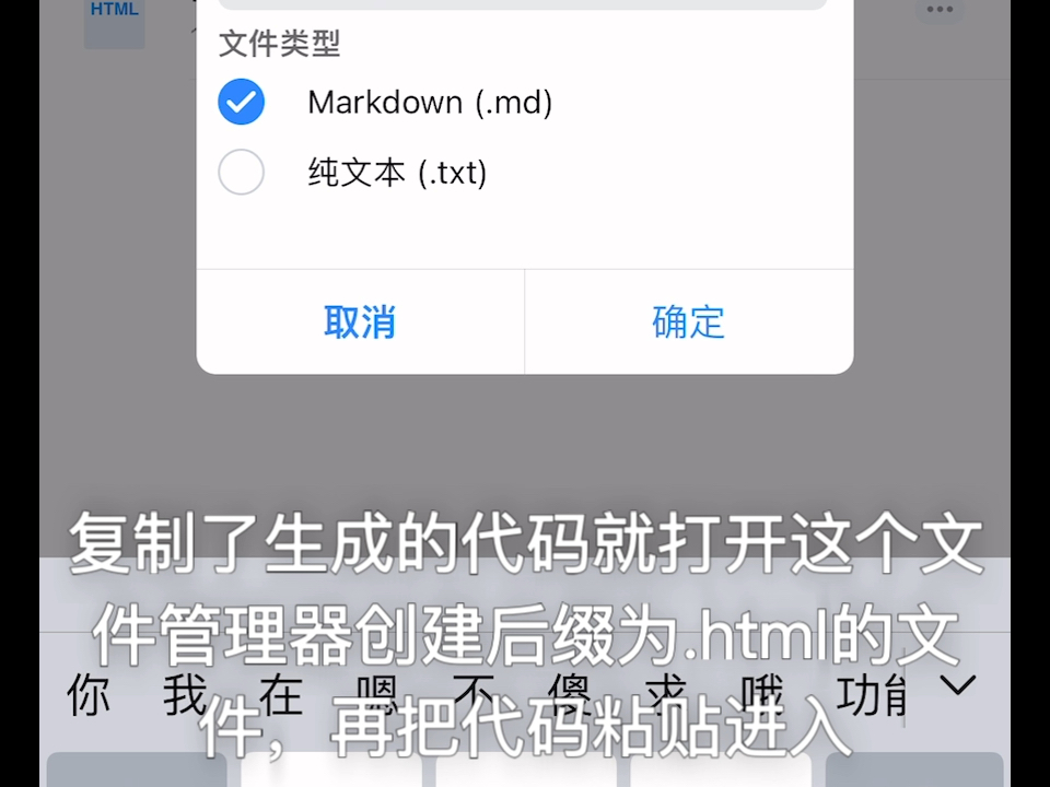 iOS外挂制作及使用教程(纯恶搞,跟着视频教程来,在你朋友面前装13)