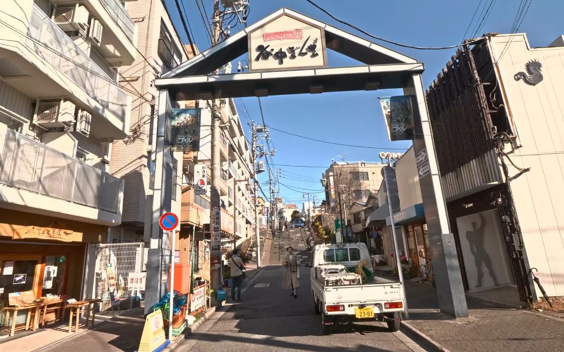 【超清日本】漫步东京根津駅-谷中银座-日暮里駅 (1080p高清版) 2021.