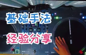 Download Video: 三个