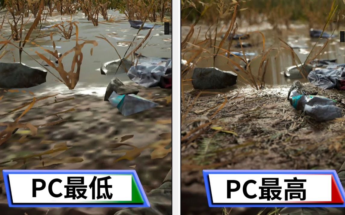 [图]使命召唤19最低画质和最高画质差距多大？使命召唤现代战争2PC设置对比