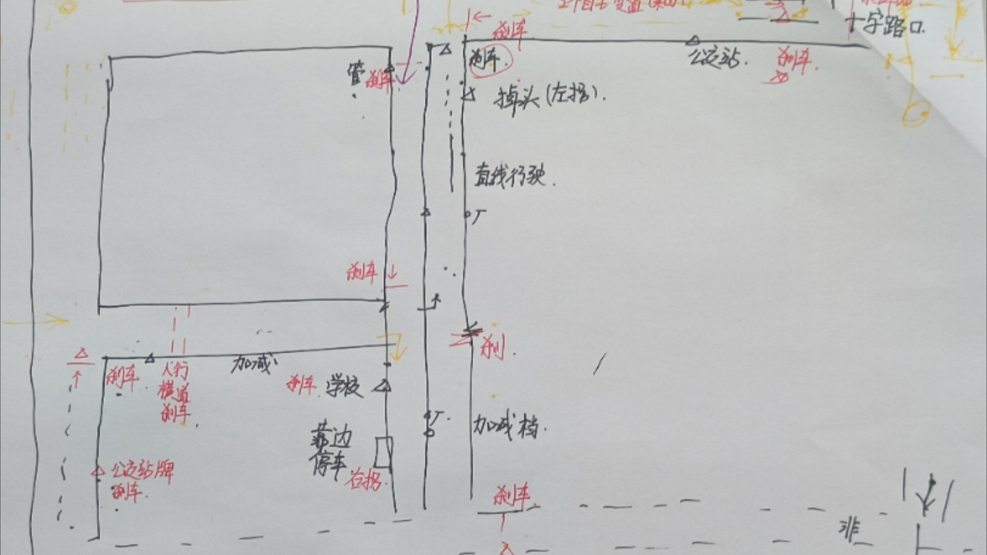 青州驾考科目三考试流程路线哔哩哔哩bilibili