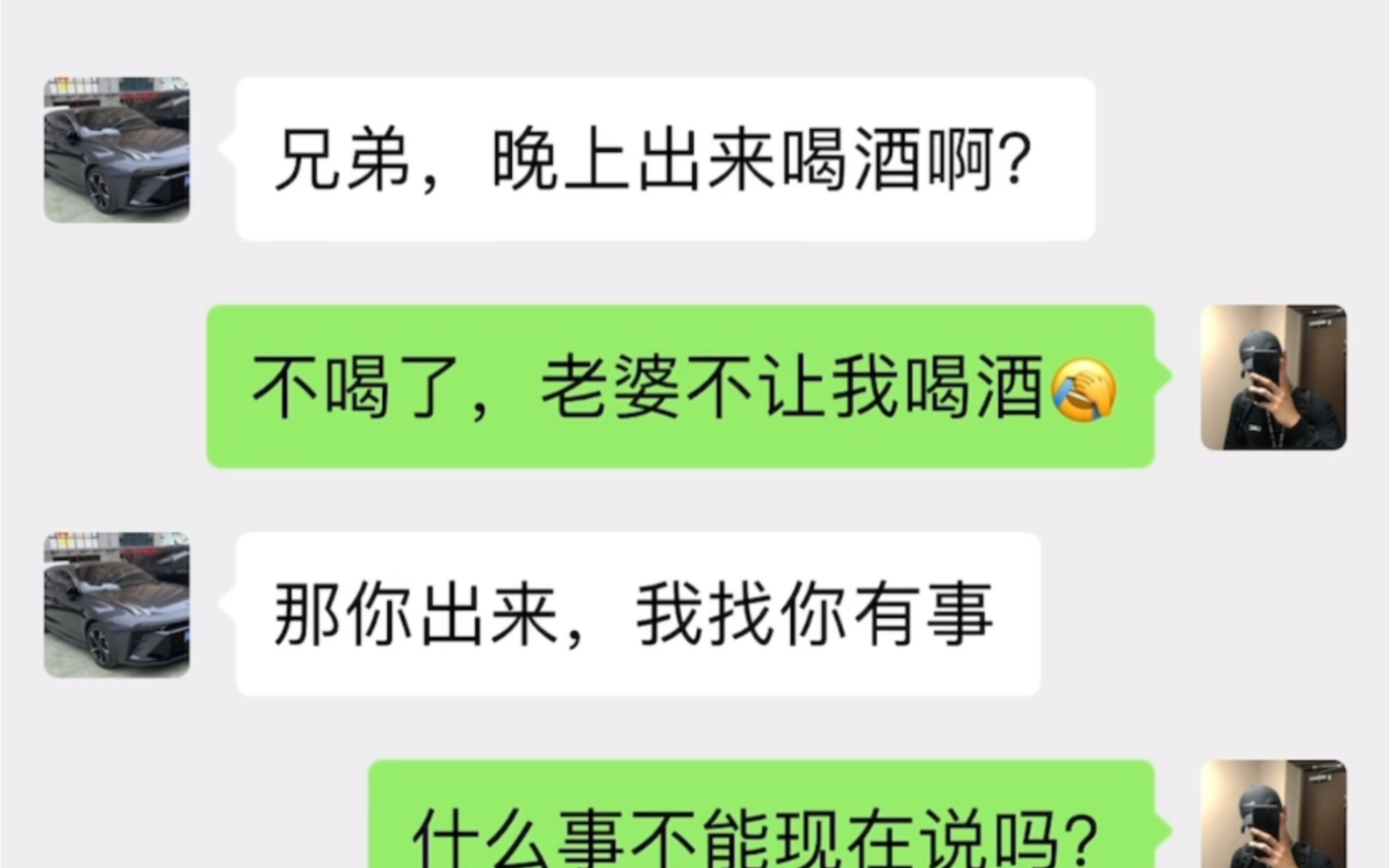 一辈子的兄弟哔哩哔哩bilibili