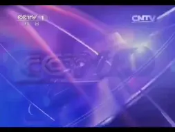 下载视频: 2013-2015年CCTV-1综合频道宣传片15秒（2015.01.04，正放+倒放）