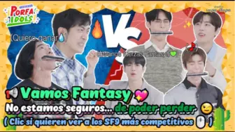 【中字】K-Idol EP02 MC vs SF9我们开始对抗了！