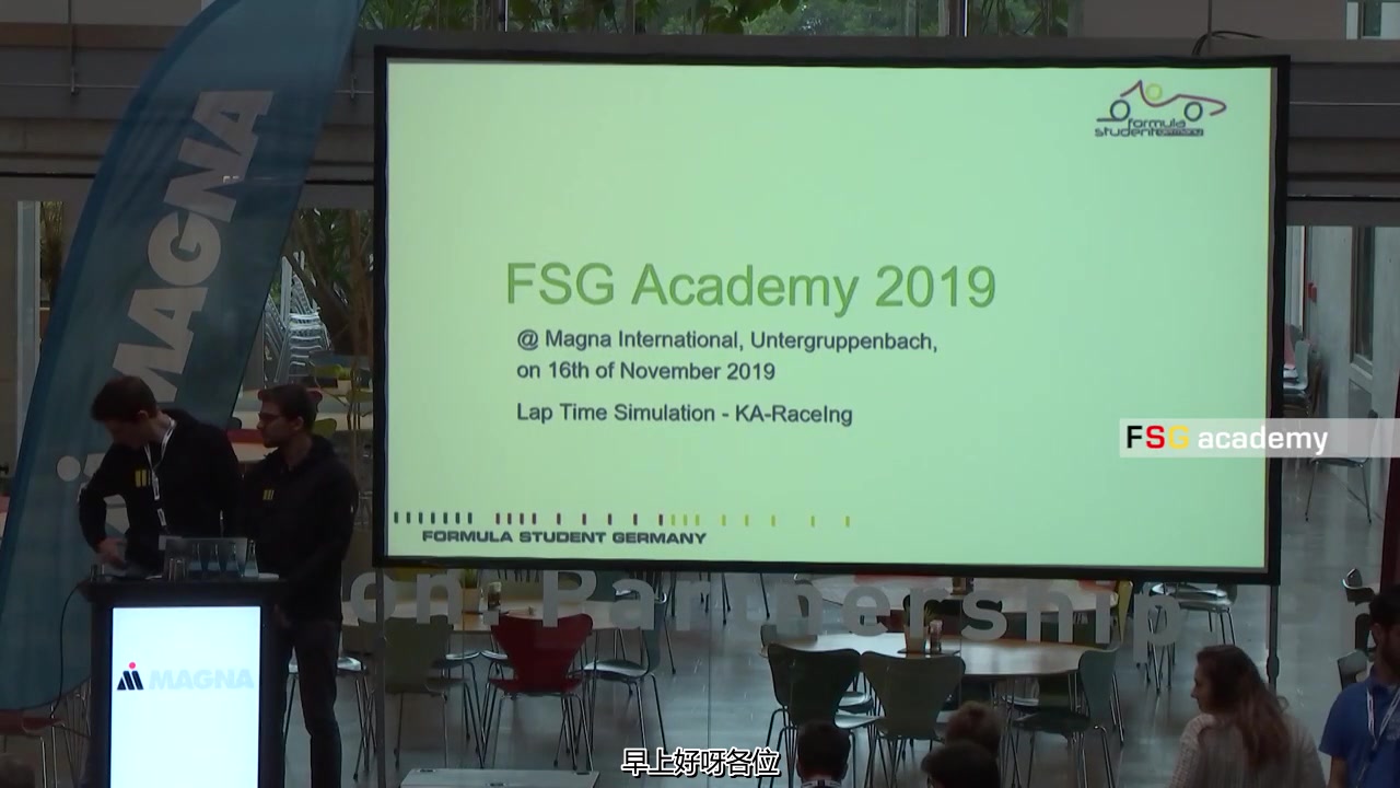 [FSG][英音中字] 德国赛圈速仿真讲座 Lap Simulation哔哩哔哩bilibili