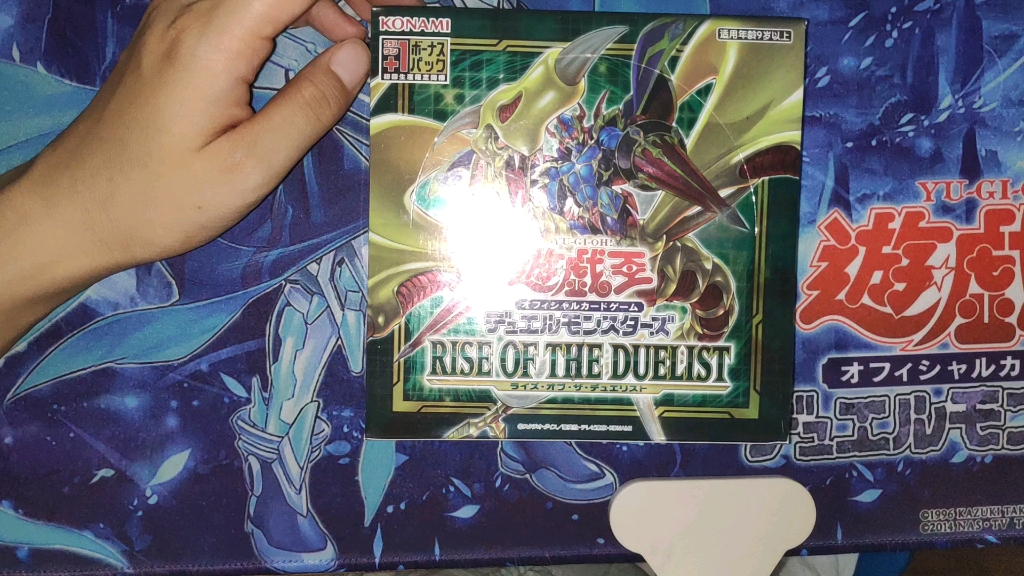 【舟舟】满脸写着无敌的开盒人,在端午节开游戏王1101是否能开到白碎