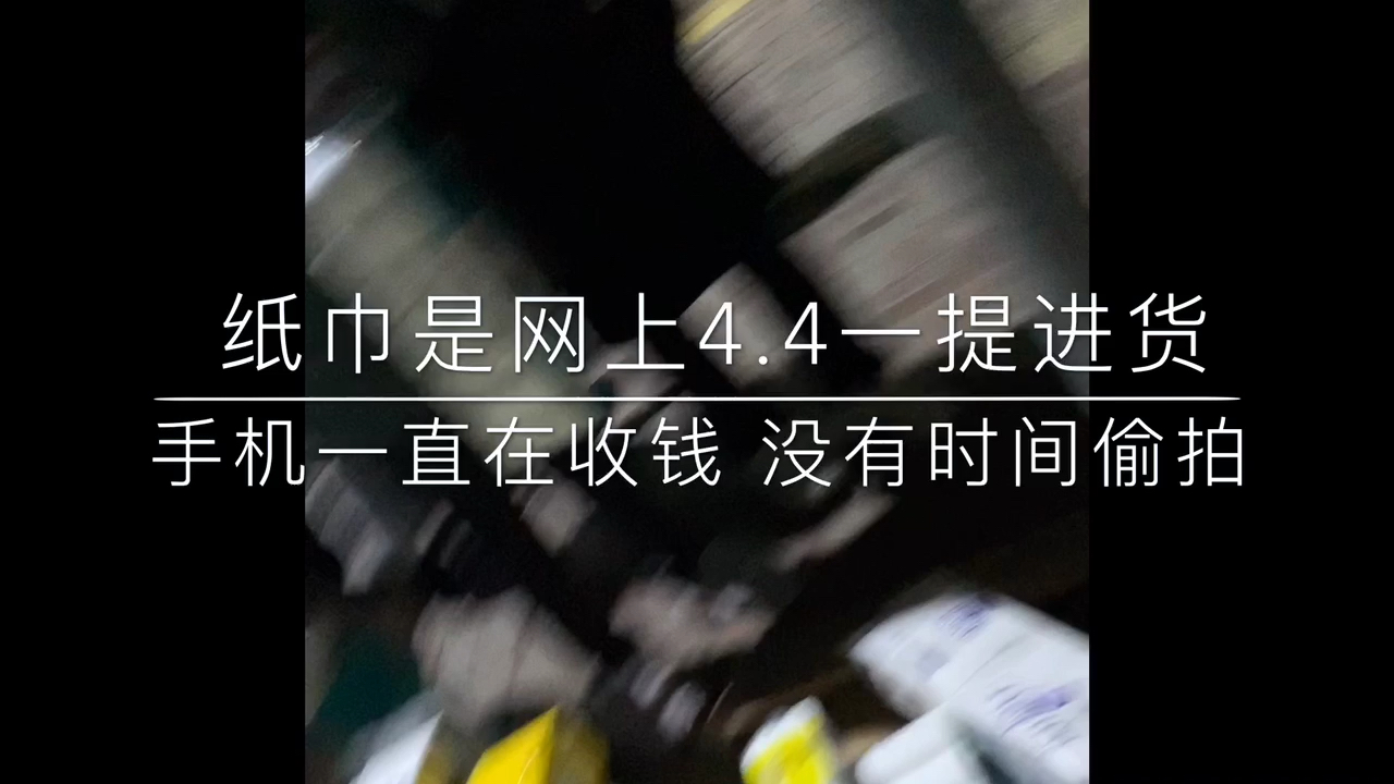 下班后小伙实拍摆摊 一小时赚了320块钱 离买房又近了一步????哔哩哔哩bilibili