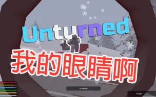 Скачать видео: 你这用的什么枪啊！？〖Unturned|未转变者〗